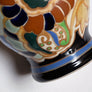 Vintage Deco Ceramic Vase Made in Japan
